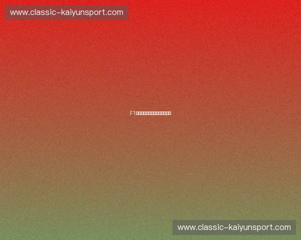 F1大奖赛集锦:赛道上的极速之梦 F1大奖赛集锦:赛道上的极速之梦