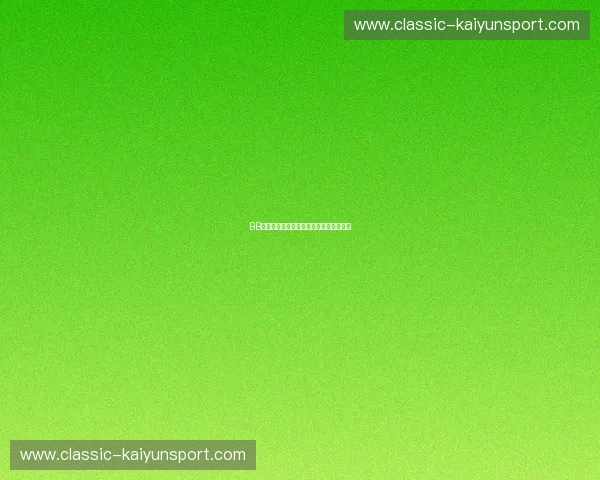 BB真人视讯官网——带您领略极致娱乐体验 BB真人视讯官网——带您领略极致娱乐体验