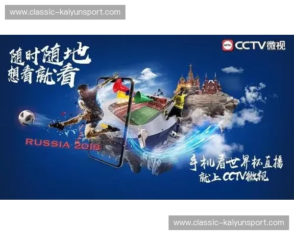 体育下载：让运动精神随时随地起飞